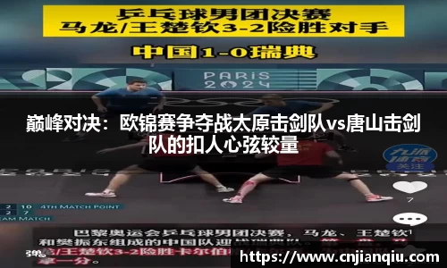 米乐