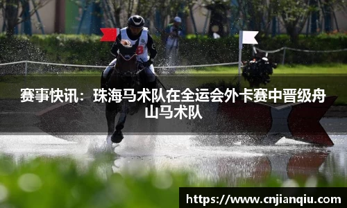 mile·米乐m6