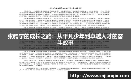 米乐m6官方网站